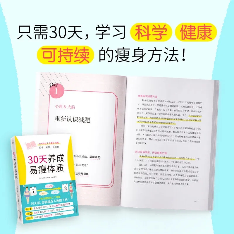 30 Days to an Easy-Loss Body T - Nutrition And Exercise review and price