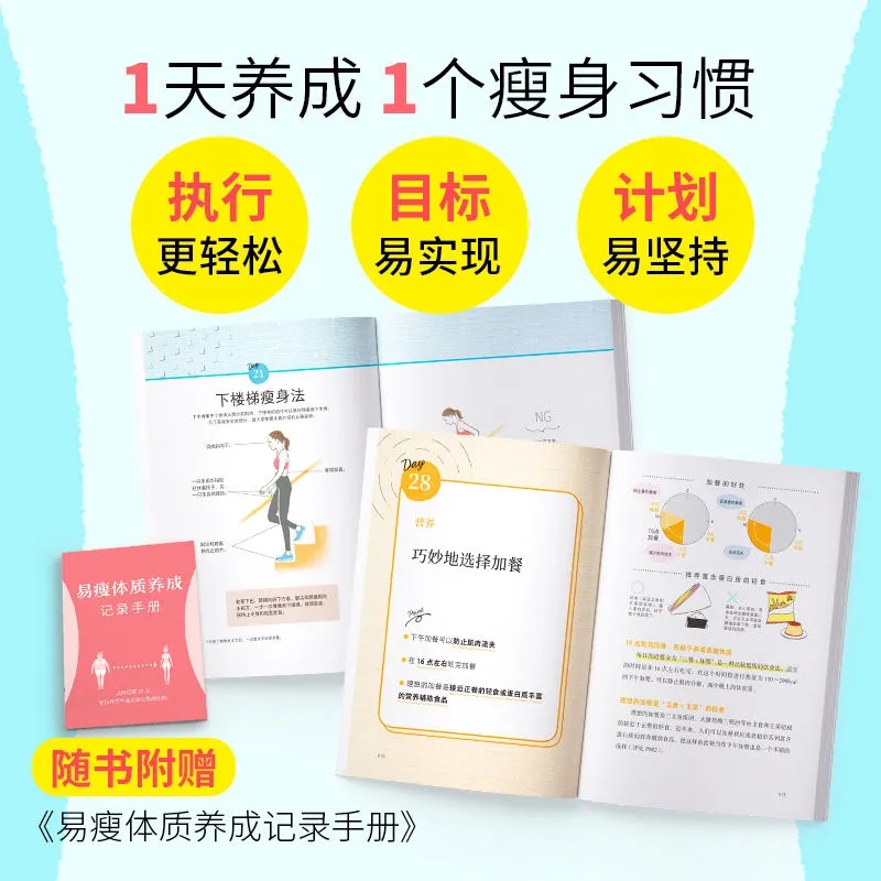 30 Days to an Easy-Loss Body T - Nutrition And Exercise review and price